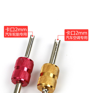 ��܇���{�S�޹��� R134a F12���Ú��Tо���� ���T�� �b��о����