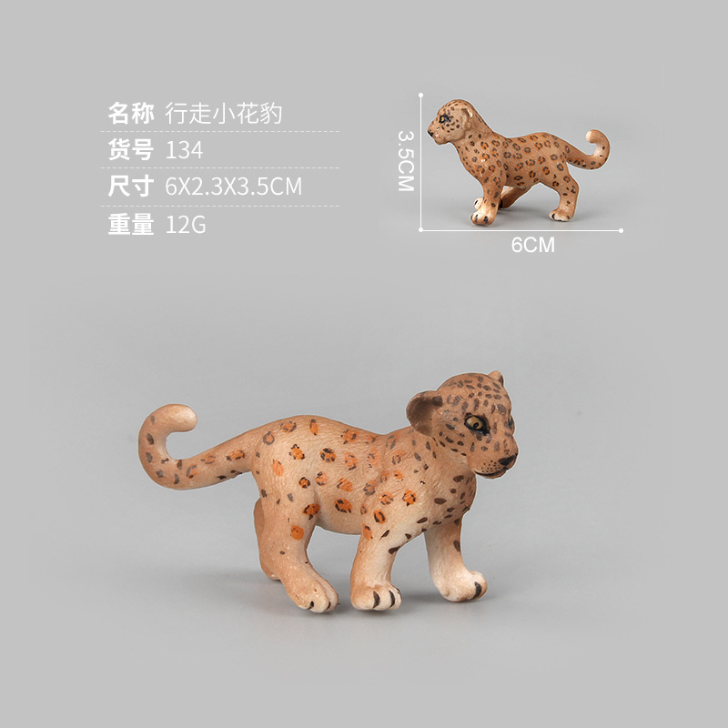 Amazon simulación modelo animal juguete Golden Leopard muñeca decoración simulación animal arena Mesa modelo escena