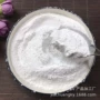 纳米量大白色口罩粉
