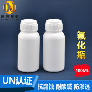 100ML�غ����ƿ�ķ�ƿ�����|�rș����ƿ����ƿΣ�UƷƿ�����ƿ