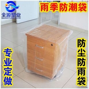 �ɶ��Cе�������Ӵ�Ӻ�͸�����Ϸ��״����w�ķ����������m��Ĥ��