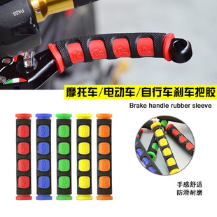 Electric car, universal bike, brake, pen, handle, protective corner covers, direct factory sales