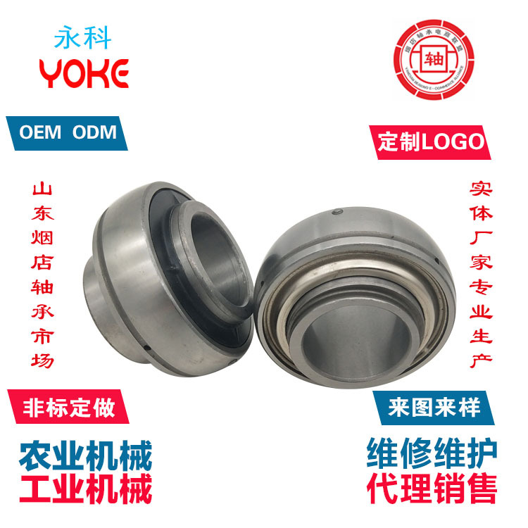 直供 UC218-56 UC307-22 UC308-24 UC309-27 UC310-31外球面轴承