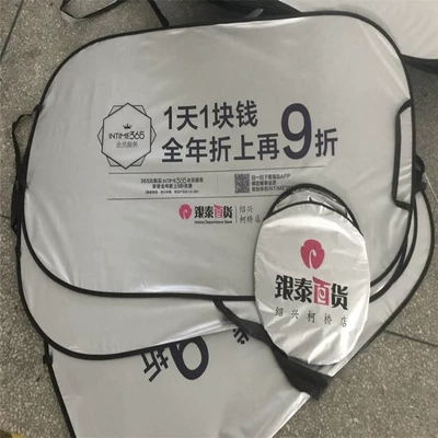 Sun shade large front shield silver tape