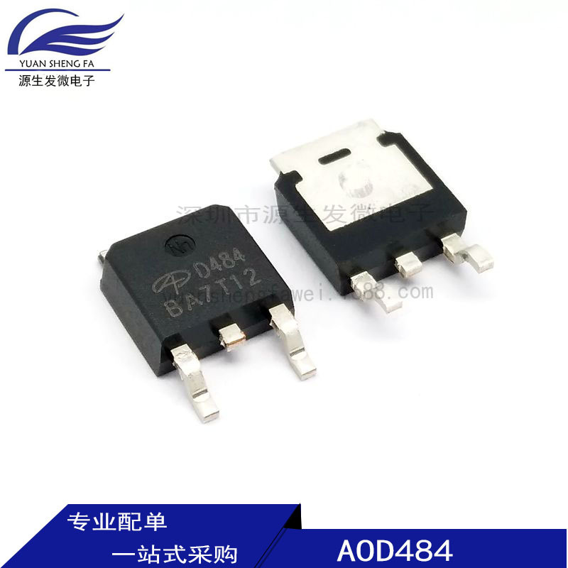 原装正品 贴片 AOD484 MOS(场效应管) 30V 25A TO-252