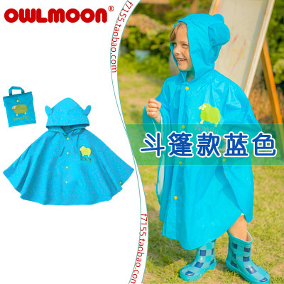 Korean children's raincoat kindergarten riding fashion cartoon poncho cute three-dimensional cloak poncho light and brim
