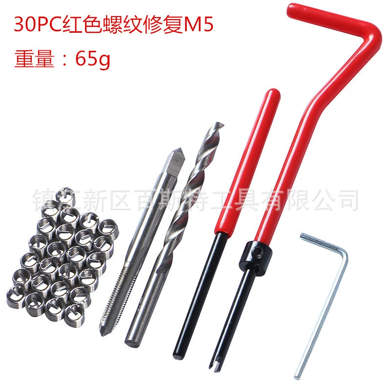 Набор инструментов для ремонта резьбы из нержавеющей стали из 30 предметов Набор резьбы для ремонта резьбы для метчика M5-12
