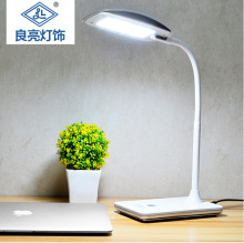 良亮正品LED护眼台灯 无频闪防近视可折叠台灯 儿童卧室床头台灯