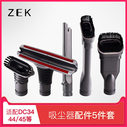 Suitable for cordless vacuum cleaner accessories V6 accessories DC35/45/52/58 suction head brush head set