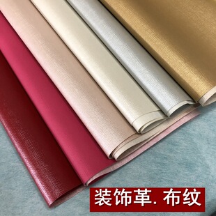 �S��ֱ�N�¿��bﲼ�yƤ��/���PU/pvc����Ƥ��ܛ��Ӳ��������