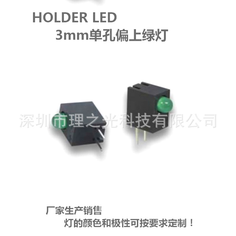 ����ֱ��ʽLED��ɫ��ϼ������װ���� A214B/SUR