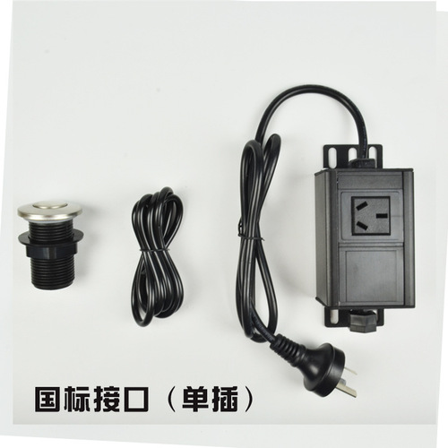 Food waste disposer external air switch national standard socket American standard single control single double plug socket air pressure switch