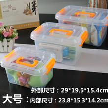 手提大号有盖塑料周转箱家用玩具积木整理箱零食工具收纳盒子批发