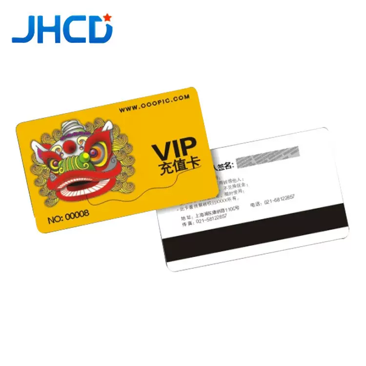 厂家直销PVC会员卡 贵宾卡磁条条码充值卡 免费设计