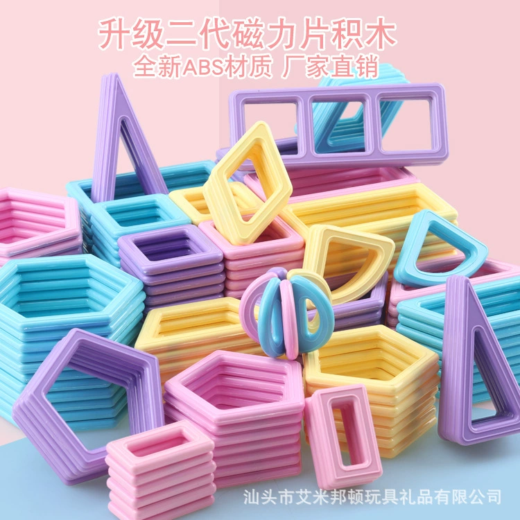 Магнитная переменная игрушка, конструктор, (), оптом