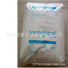 塑料颗粒 PP PP 利安德巴塞尔 LyondellBasell  M4U02