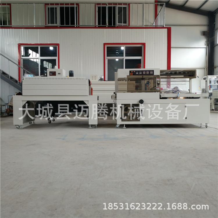 迈腾包装工作视频盒子箱子打包机热收缩膜塑封机厂家优惠说明