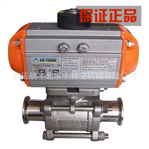 GUQ-25真空气动球阀 KF16真空三片式气动球阀 真空球阀304不锈钢