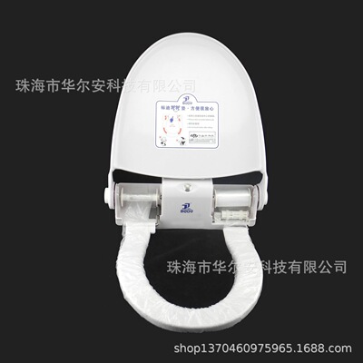 自动换套马桶盖 厂家批发智能马桶盖 一键换套 感应换套|ms