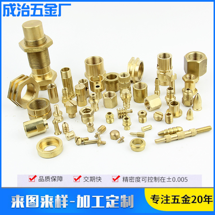 黄铜配件厂家生产铜件铜螺母异型铜件各式各样的铜零件