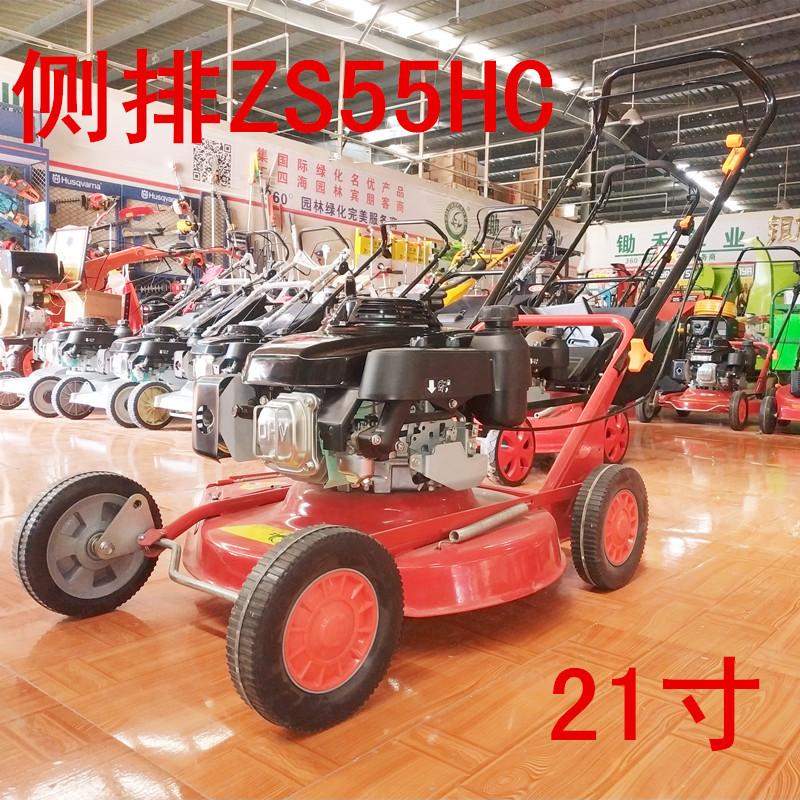 中绿草坪机18寸修剪机手推割草机汽油打草机四冲程家用园林