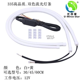 转向灯、角灯;日行灯;其他车灯