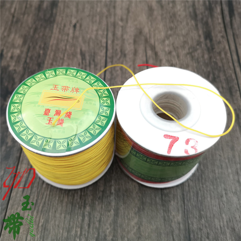 71 and a half 73 Jade thread 0.6mm Taiwan Jade thread 71.5 hand-woven beaded thread rope diy jade belt brand weaving 71 and a half 73 Jade thread 0.6mm Taiwan Jade thread 71.5 hand-woven beaded thread rope diy jade belt brand weaving