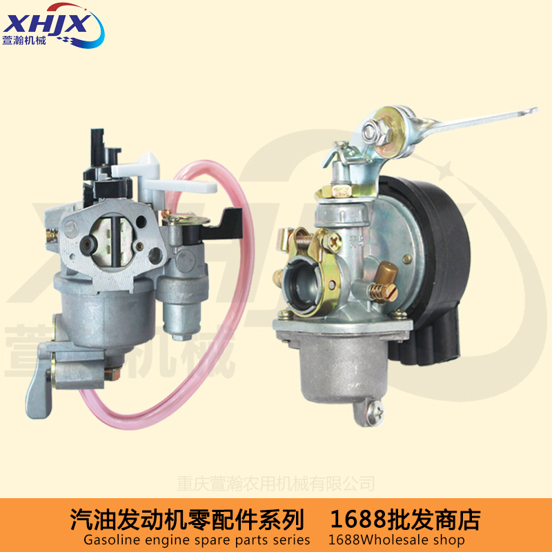 汽油微耕机配件 E43青岛 168F 170F 小白龙威马凯米尔 化油器