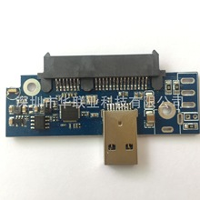 SATA�Dusb3.0 SSD�_���D�Ӱ� SSD���a�D�Ӱ� �����_����3.0 ȫ��