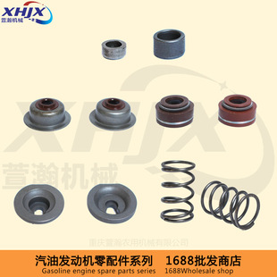 汽油機發電機配件 152F168F170F173F188F 氣門護帽油封壓板彈簧座