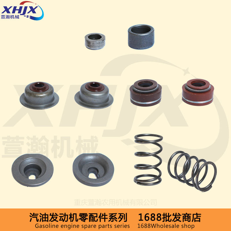 汽油机发电机配件 152F168F170F173F188F 气门护帽油封压板弹簧座