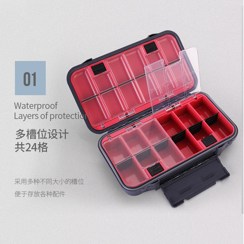 Micano multifunctional waterproof small accessories box for fishing, lure box, tool box, storage box, fishhook box, storage box