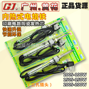 �S�����ʐa������F�ȟ�ʽ���{�غ��a�� EP-D100/D150/D200W