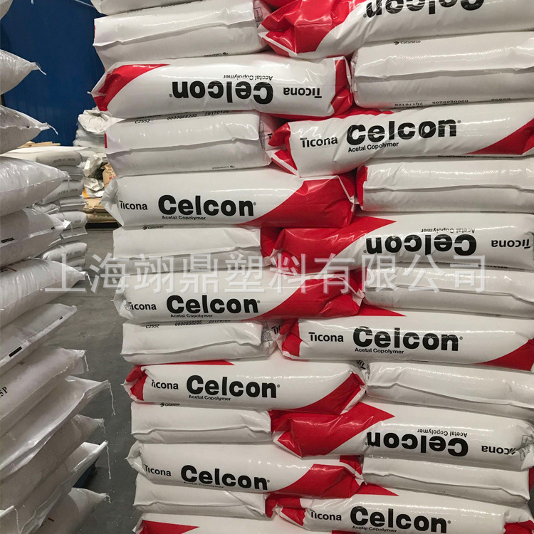 注塑级POM 泰科纳 C 9021耐温度  高强度 刚性 常用 汽车部件