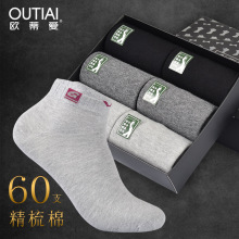 ŷ�ٰ�3107�������� �ļ�����60֧��������Դ��ʿ�����˶�����