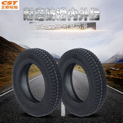 Elektrikli avtomobil şinləri Motorcycle Inner and Outer