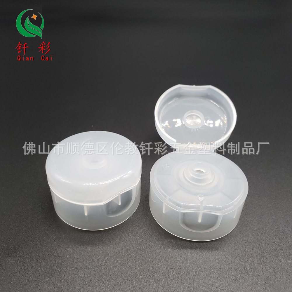 22-410双层蝶盖 洗发水瓶盖 化妆品盖 洗面奶盖 软管盖 光面翻盖