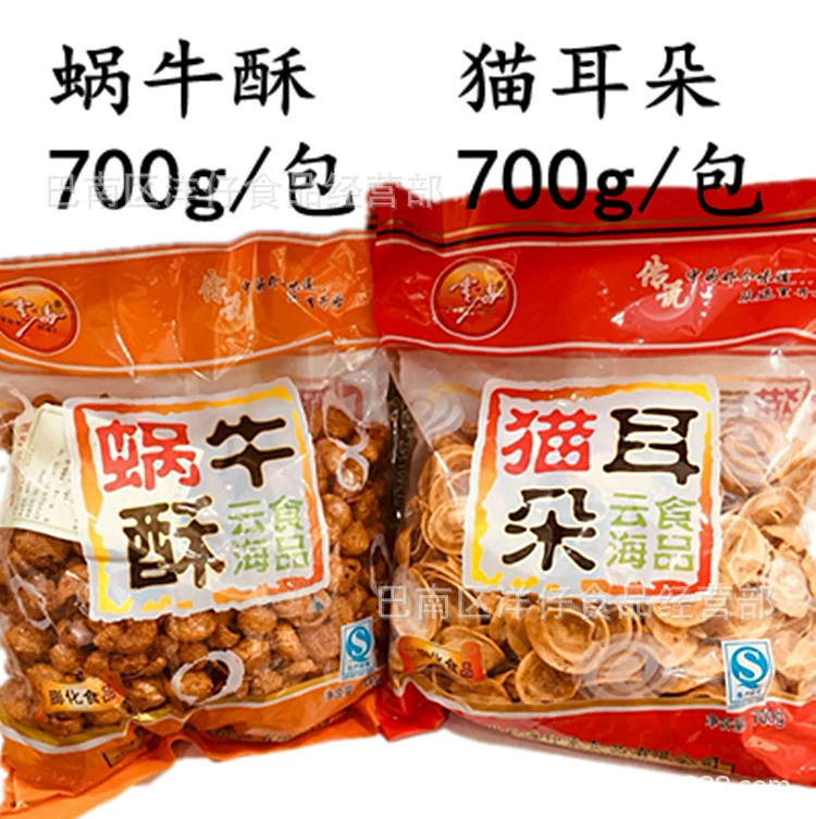 Кошачьи уши Yunhai Sichuan фирменный улиточный пирог 680 г закуска быстрого приготовления