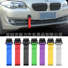 厂家供应eaby汽车改装通用装饰拖车带 尼龙赛车拖车绳 粘贴式牵引