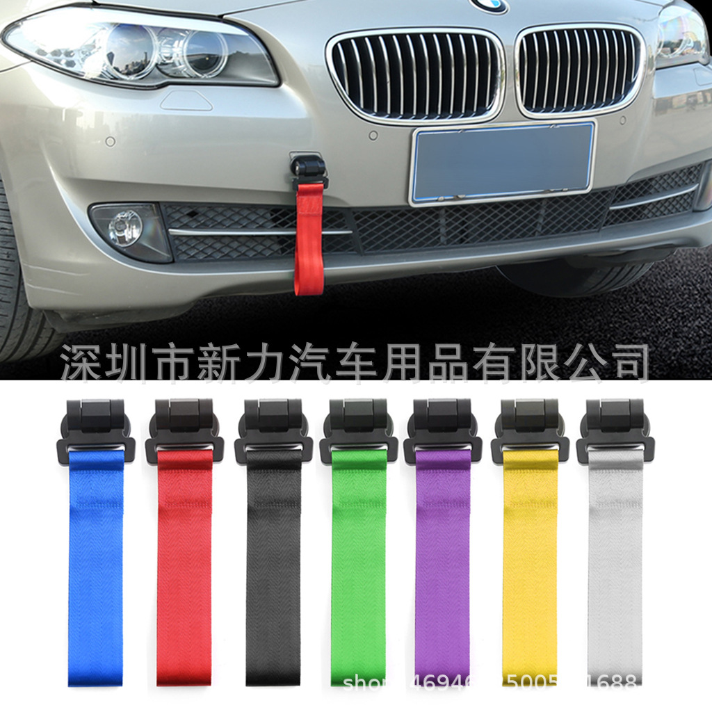 厂家供应eaby汽车改装通用装饰拖车带 尼龙赛车拖车绳 粘贴式牵引