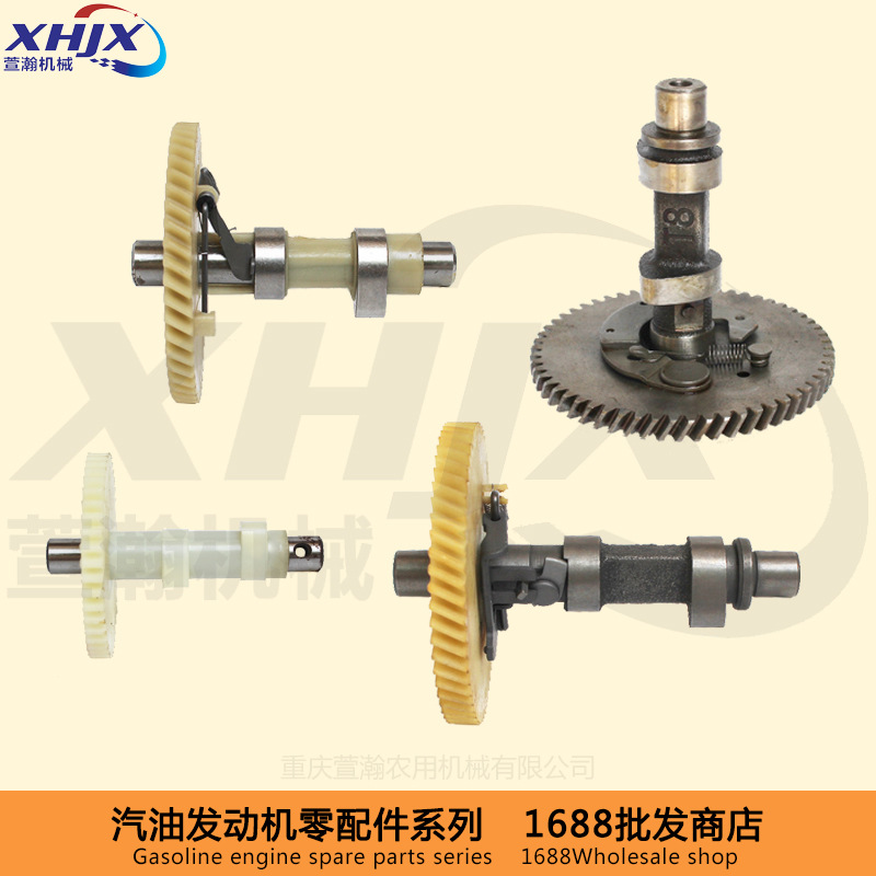汽油微耕机发电机配件 152F168F170F188F190F  凸轮齿 全钢凸轮轴