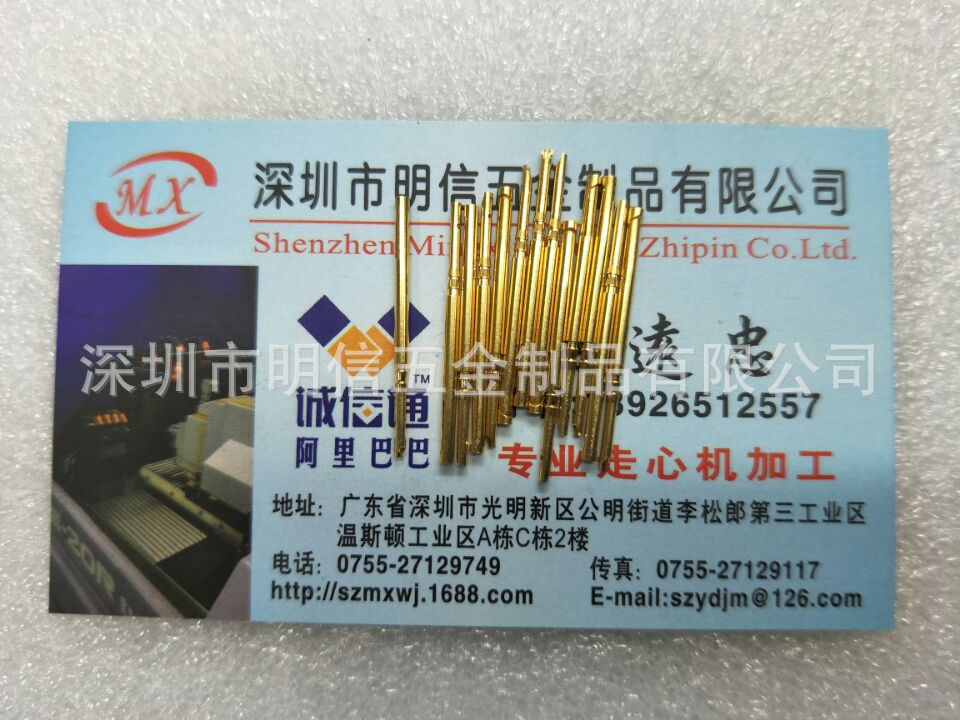 大电流连接器电源接线 公母PIN针 冠簧铜镀金 航空插针插孔 探针