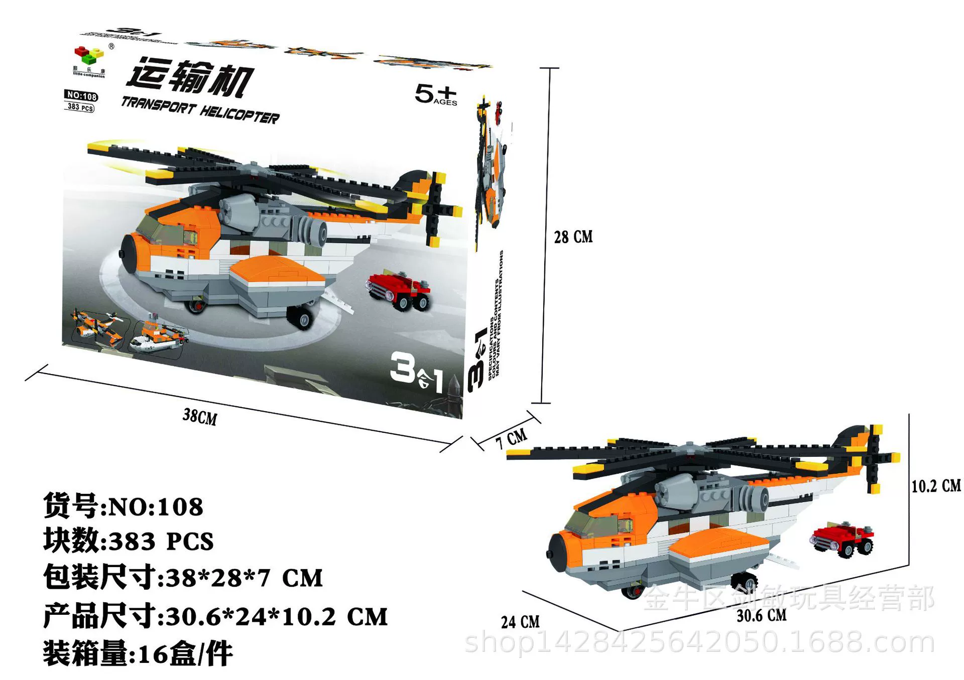 Robot, airplane, Bumblebee, handmade, three in one, small particles