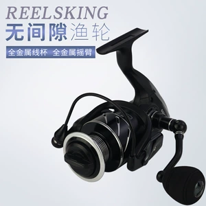 REELSKING [渔轮 XD金属摇臂 渔线轮 鱼轮渔具钓鱼 无间隙跨境]