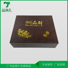 保健品包装盒 名贵礼品盒药材包装玛卡 皮质包装