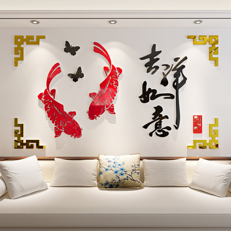 M37-Horizontal Border, Auspicious and Wishful Pisces, More Than Enough Every Year, Acrylic 3D Stereo Wall Sticker, Living Room Background Wall M37-Horizontal Border, Auspicious and Wishful Pisces, More Than Enough Every Year, Acrylic 3D Stereo Wall Sticker, Living Room Background Wall