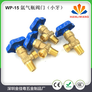 ���lWP-15 С���ƿ�y�T��С���� ���ƿ�^ �~�y�T