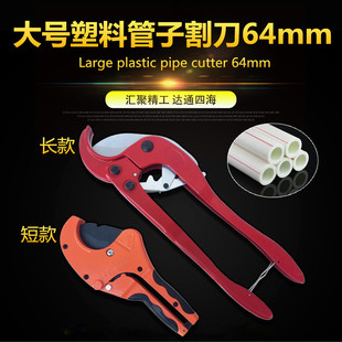 Դ�^�S؛ ��̖PVC���Ϲ��Ӹ 64MMPPR���� ʡ���๦��ˮ�ܼ�