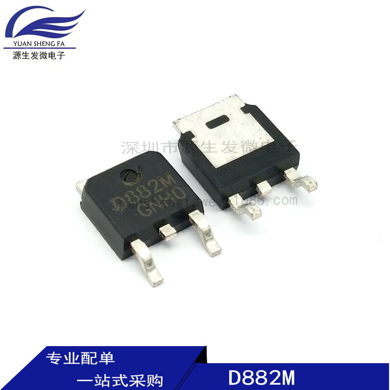 贴片-CJ长电|SOT-252 D882M D882 长电科技 音频功放开关 2SD882