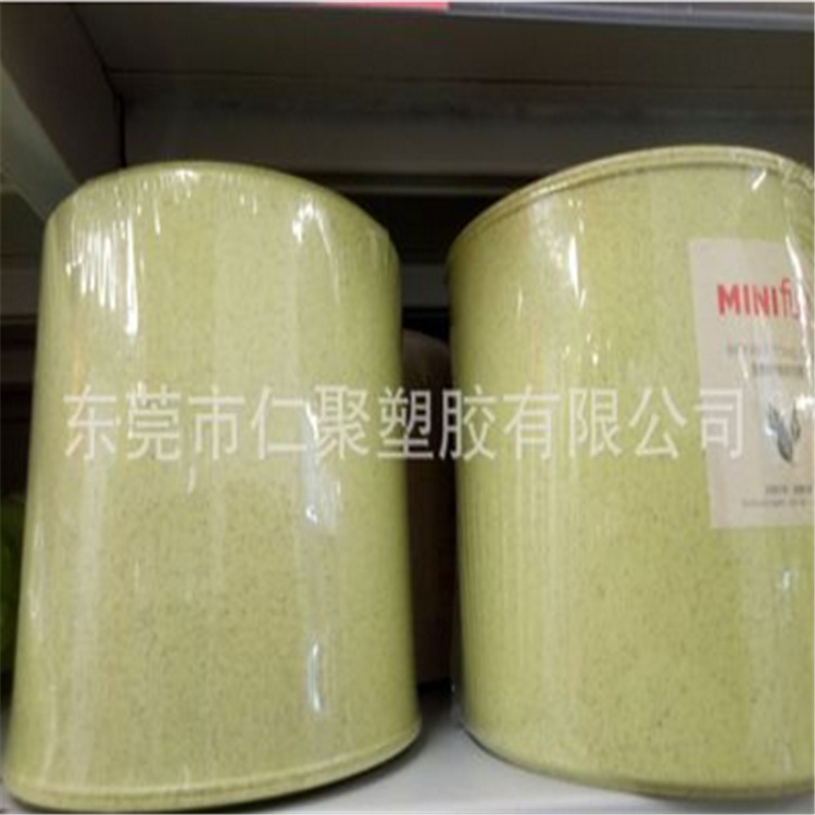可降解抽纸盒纸巾筒外壳小麦生物纤维秸秆塑料